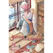 Kusanagi, Mizuho Yona of the Dawn, Vol. 32