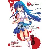 Yen Press Higurashi When They Cry: Festival Accompanying Arc, Vol. 2