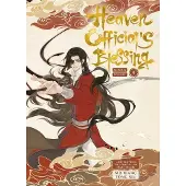 Aloha Comics Heaven Official's Blessing Vol.4