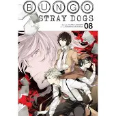 BOKUS Bungo Stray Dogs, Vol. 8