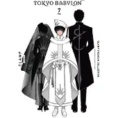 Yen Press Clamp Premium Collection Tokyo Babylon, Vol. 7: Volume 7