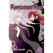 Julietta Suzuki Kamisama Kiss, Vol. 22