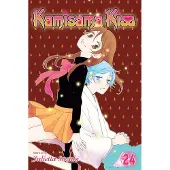 Julietta Suzuki Kamisama Kiss, Vol. 24