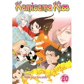 Julietta Suzuki Kamisama Kiss, Vol. 20