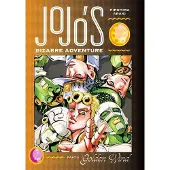 Araki, Hirohiko JoJo's Bizarre Adventure: Part 5--Golden Wind, Vol. 1