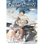 Ginza.se Seaside Stranger Vol. 2: Harukaze No Étranger
