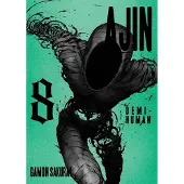 Sakurai, Gamon Ajin 8: Demi-Human