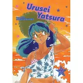 Takahashi, Rumiko Urusei Yatsura, Vol. 4