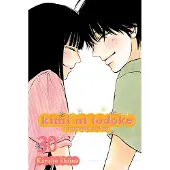 Shiina, Karuho Kimi Ni Todoke: From Me to You, Vol. 30