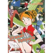 Takahashi, Rumiko Urusei Yatsura, Vol. 3