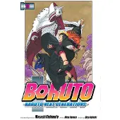 Ukyo Kodachi Boruto: Naruto Next Generations, Vol. 13