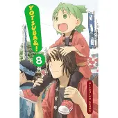 BOKUS Yotsuba&! Vol 8