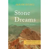Stone Dreams: A Novel-Requiem