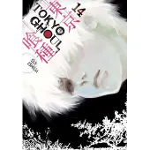Ishida, Sui Tokyo Ghoul, Vol. 14
