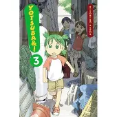 Azuma, Kiyohiko Yotsuba&!: Vol 3