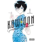 Yen Press Kowloon Generic Romance, Vol. 1
