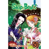 Nakamura, Yoshiki Skip·Beat!, Vol. 50