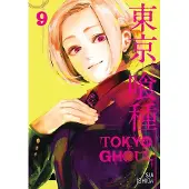 Viz Media, Subs. of Shogakukan Inc Tokyo Ghoul, Vol. 9