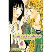 Karuho Shiina Kimi ni Todoke: From Me to You, Vol. 4