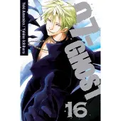 Viz Media, Subs. of Shogakukan Inc 07-GHOST, Vol. 16