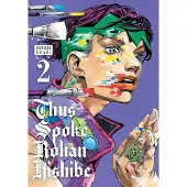 Araki, Hirohiko Thus Spoke Rohan Kishibe, Vol. 2