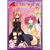Seven Seas Entertainment To Love Ru Darkness Vol. 1