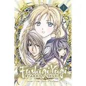 Watase, Yuu Fushigi Yûgi: Byakko Senki, Vol. 1