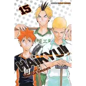 BOKUS Haikyu!!, Vol. 15: Destroyer
