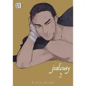 Viz Media, Subs. of Shogakukan Inc Jealousy, Vol. 2