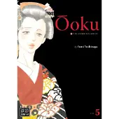 Viz Media, Subs. of Shogakukan Inc Ôoku: The Inner Chambers, Vol. 5