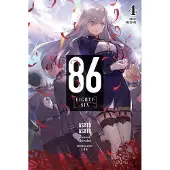 Yen Press 86--EIGHTY-SIX, Vol. 4 (light novel): Under Pressure
