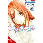 Yen Press Cheeky Brat, Vol. 15