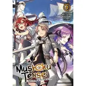 Penguin LLC US Mushoku Tensei: Jobless Reincarnation (Light Novel) Vol. 4