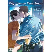 Sublime My Dearest Patrolman, Vol. 1