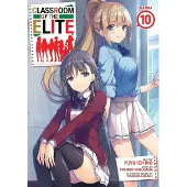 Classroom of the Elite (Manga) Vol. 10