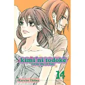 Shiina, Karuho Kimi ni Todoke: From Me to You, Vol. 14