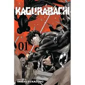 Simon & Schuster Kagurabachi, Vol. 1