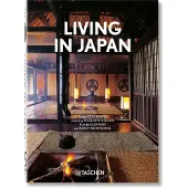 TASCHEN Living in Japan. 40th Ed.