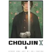Sui Ishida Choujin X, Vol. 8