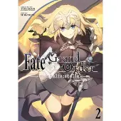 Kodansha Fate/Grand Order -Mortalis: Stella- 2 (Manga)