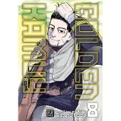 Satoru Noda Golden Kamuy, Vol. 8
