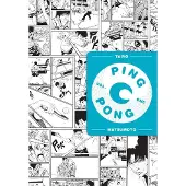 Matsumoto, Taiyo Ping Pong, Vol. 1