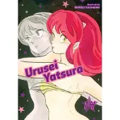 Takahashi, Rumiko Urusei Yatsura, Vol. 14