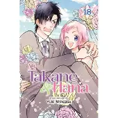 BOKUS Takane & Hana, Vol. 18 (Limited Edition)