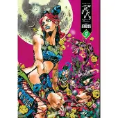 Viz Media, Subs. of Shogakukan Inc JoJo's Bizarre Adventure: Part 6--Stone Ocean, Vol. 9