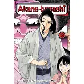 Viz Media, Subs. of Shogakukan Inc Akane-Banashi, Vol. 13