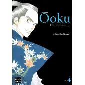 Viz Media, Subs. of Shogakukan Inc Ôoku: The Inner Chambers, Vol. 4