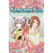 Julietta Suzuki Kamisama Kiss, Vol. 2