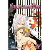Viz Media, Subs. of Shogakukan Inc Kamisama Kiss, Vol. 10