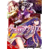Yen Press Game of Familia, Vol. 8